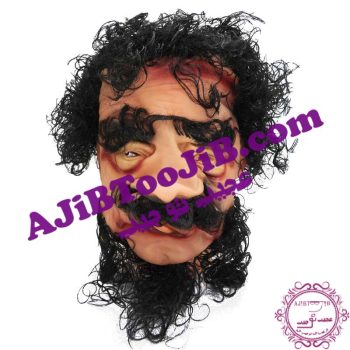 ماسک مرد لوتی با صفا