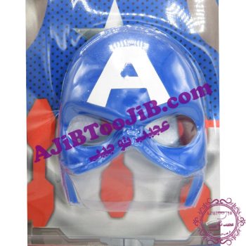 Captain America costume