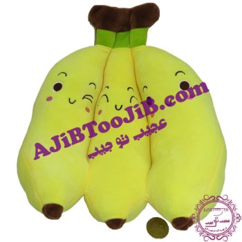 عروسک خوشه موزهای خندان