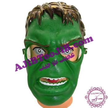 نقاب هالک سبز قدرتمند
