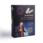 شعبده تاس های مطیع