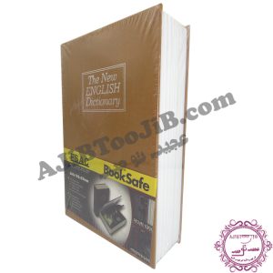 Encrypted box book
