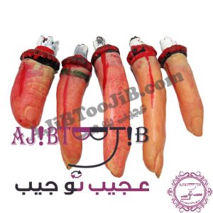 انگشتان بریده خونی