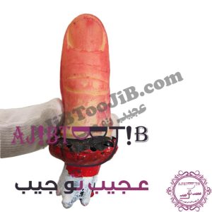 انگشتان بریده خونی