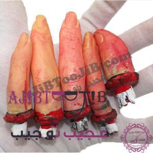 انگشتان بریده خونی