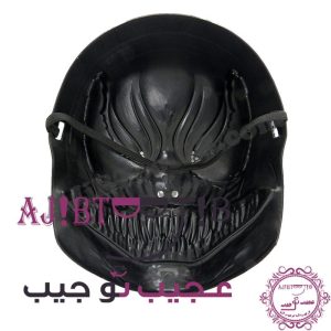 نقاب ونوم شرور