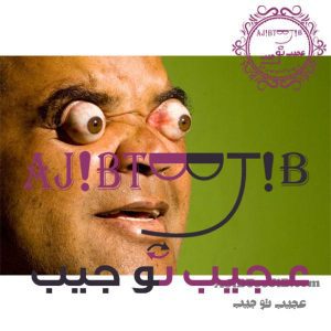 استعدادهای خارق العاده