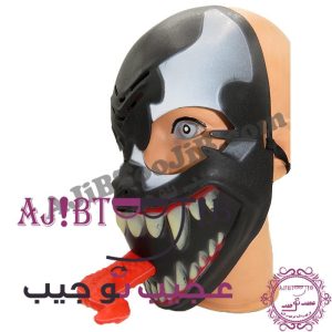 نقاب ونوم شرور