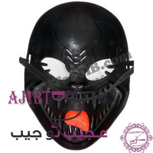 نقاب ونوم شرور