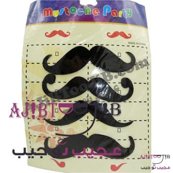 گریم سبیل چخماقی