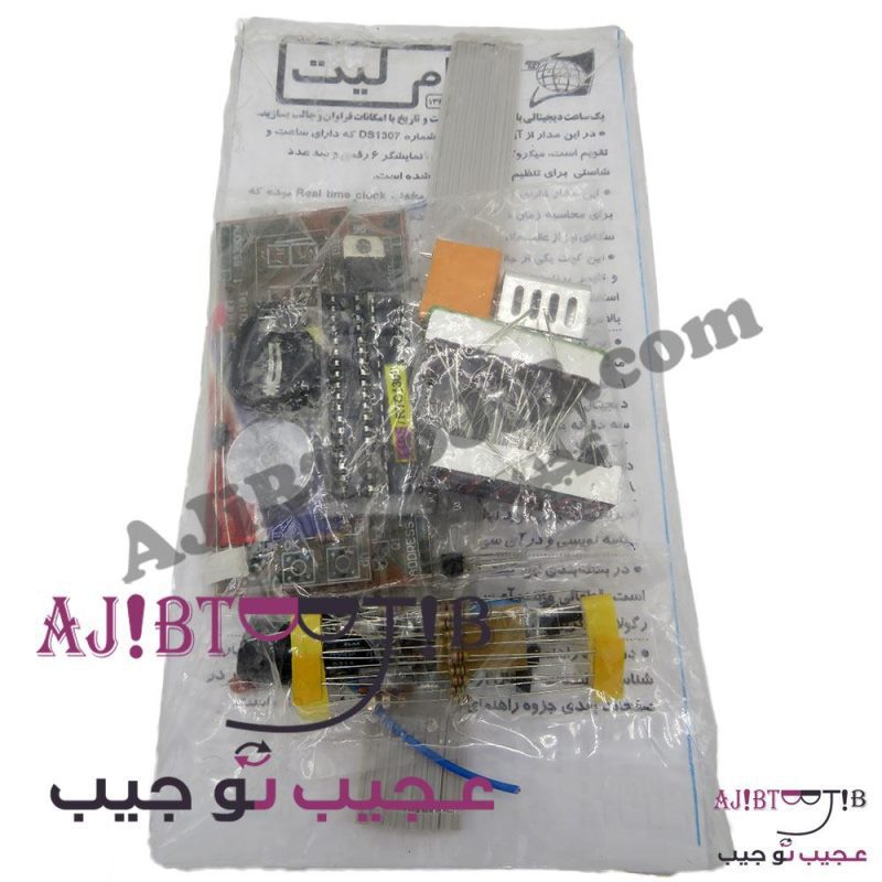 کیت ساعت، تقویم و تایمر پروگرامری