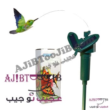 پرندههای رمانتیک چرخشی و لرزان