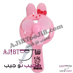 پنکه دستی حیوانات باغ وحش