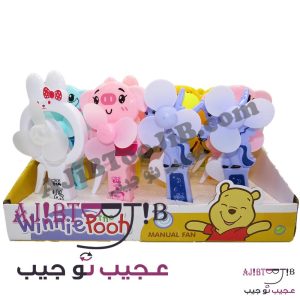 پنکه دستی حیوانات باغ وحش