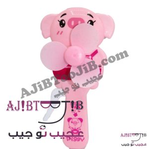 پنکه دستی حیوانات باغ وحش