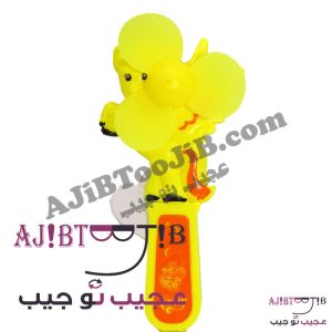 پنکه دستی حیوانات باغ وحش