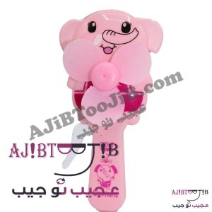 پنکه دستی حیوانات باغ وحش