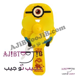 پنکه دستی حیوانات باغ وحش