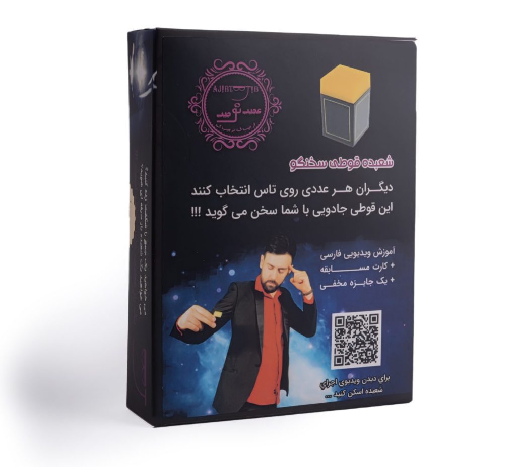 محصولات تولیدی شرکت