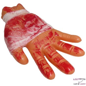 ماکت دست بریده خونی