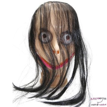 نقاب مومو Momo