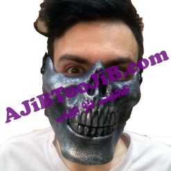 Plastic Skeleton Mask