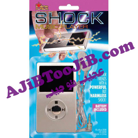 Funny shock Music Player