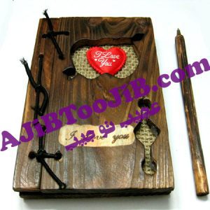دفترچه خاطرات چوبی (دفتر عشق)