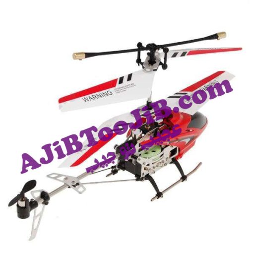 Toy Helicopter medium 3-channel