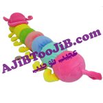 Doll rainbow jelly worm