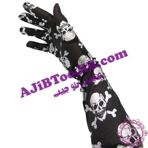 Skeleton sleeves and gloves