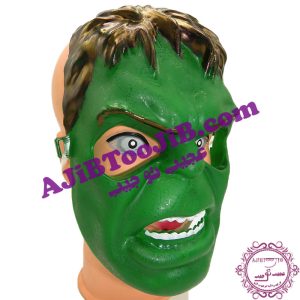Mask hulk small